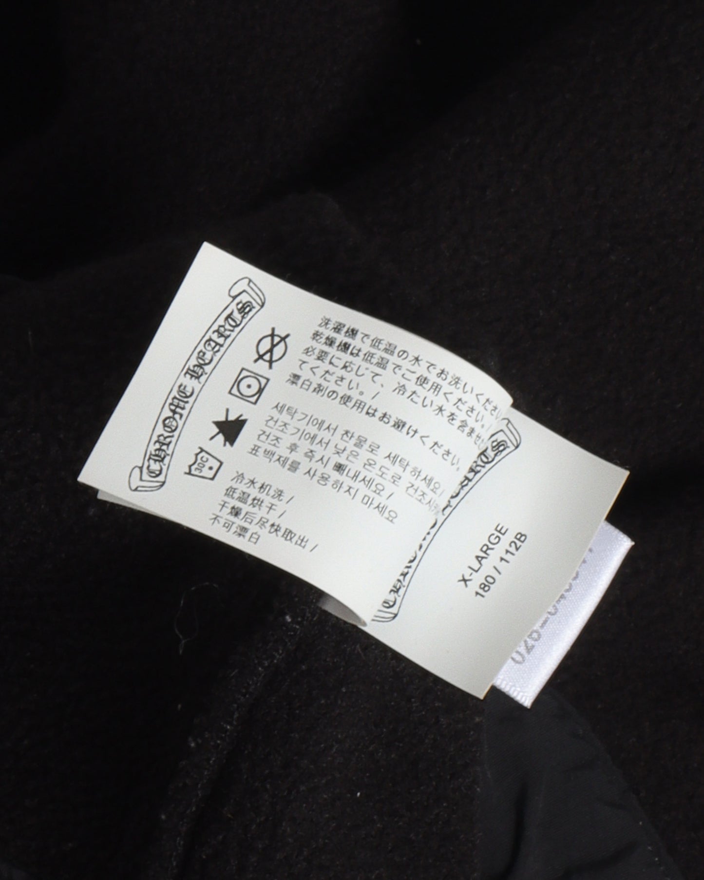 Horseshoe Logo Fleece Jacket