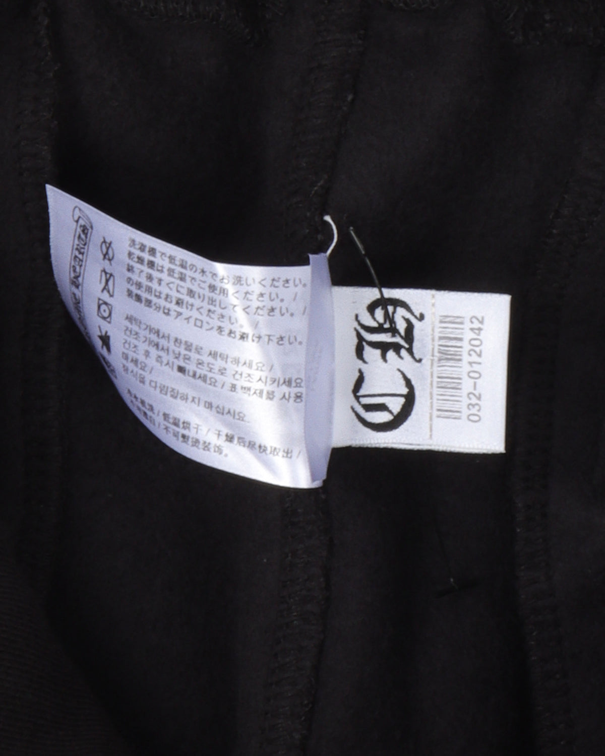 Rasta Circle Logo Sweat Pants