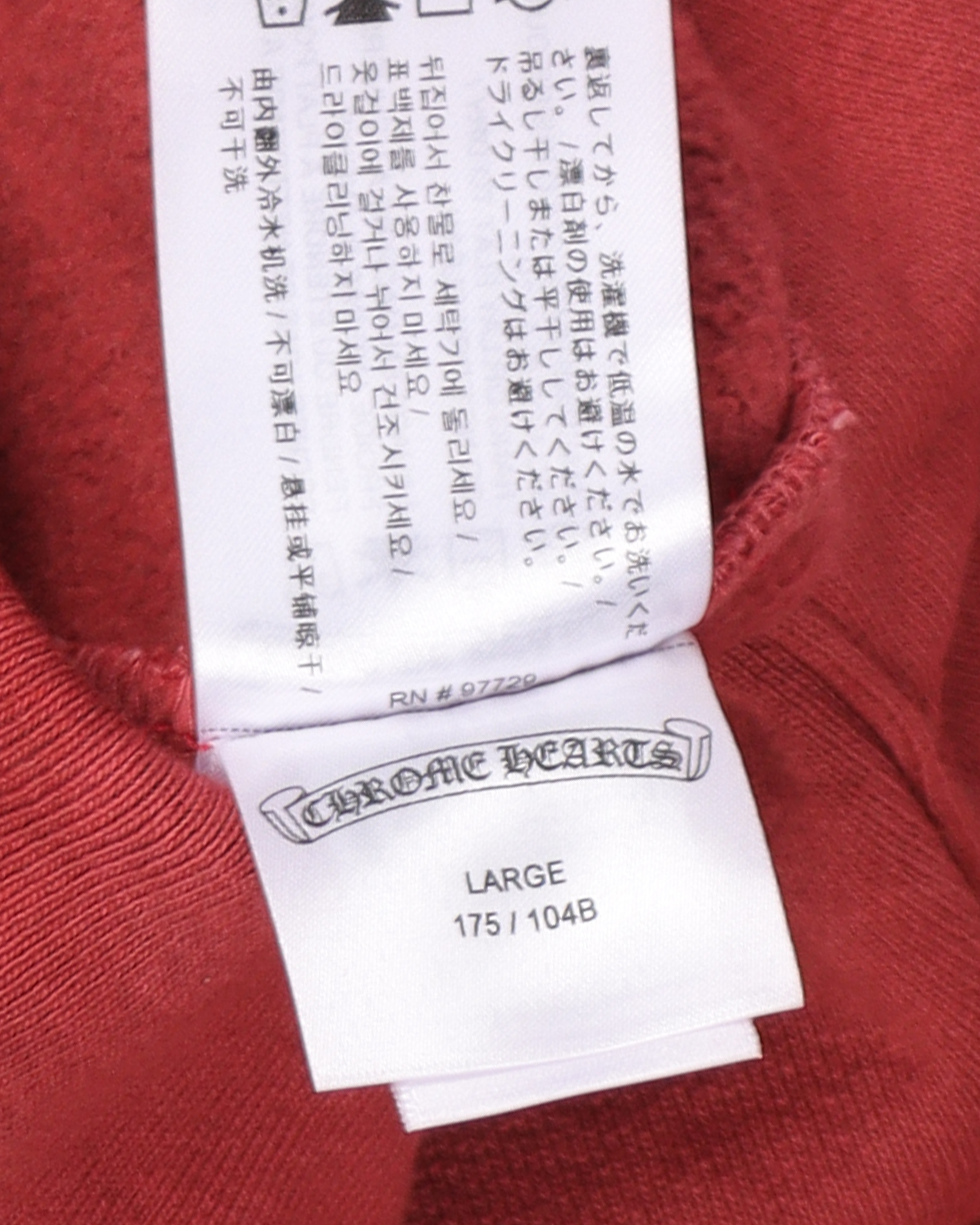 Drake Miami Exclusive "Certified" Hoodie