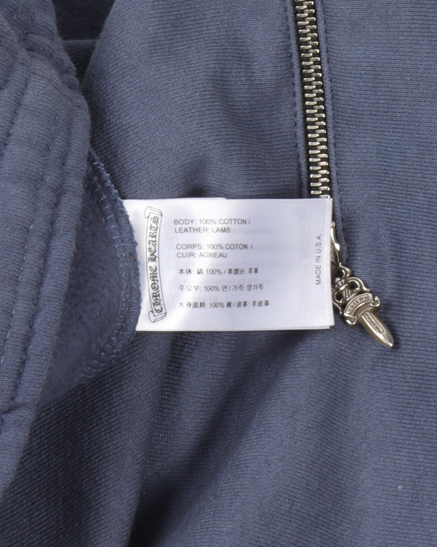 Unreleased Friends & Family Drake Cross Patch Sweatpants