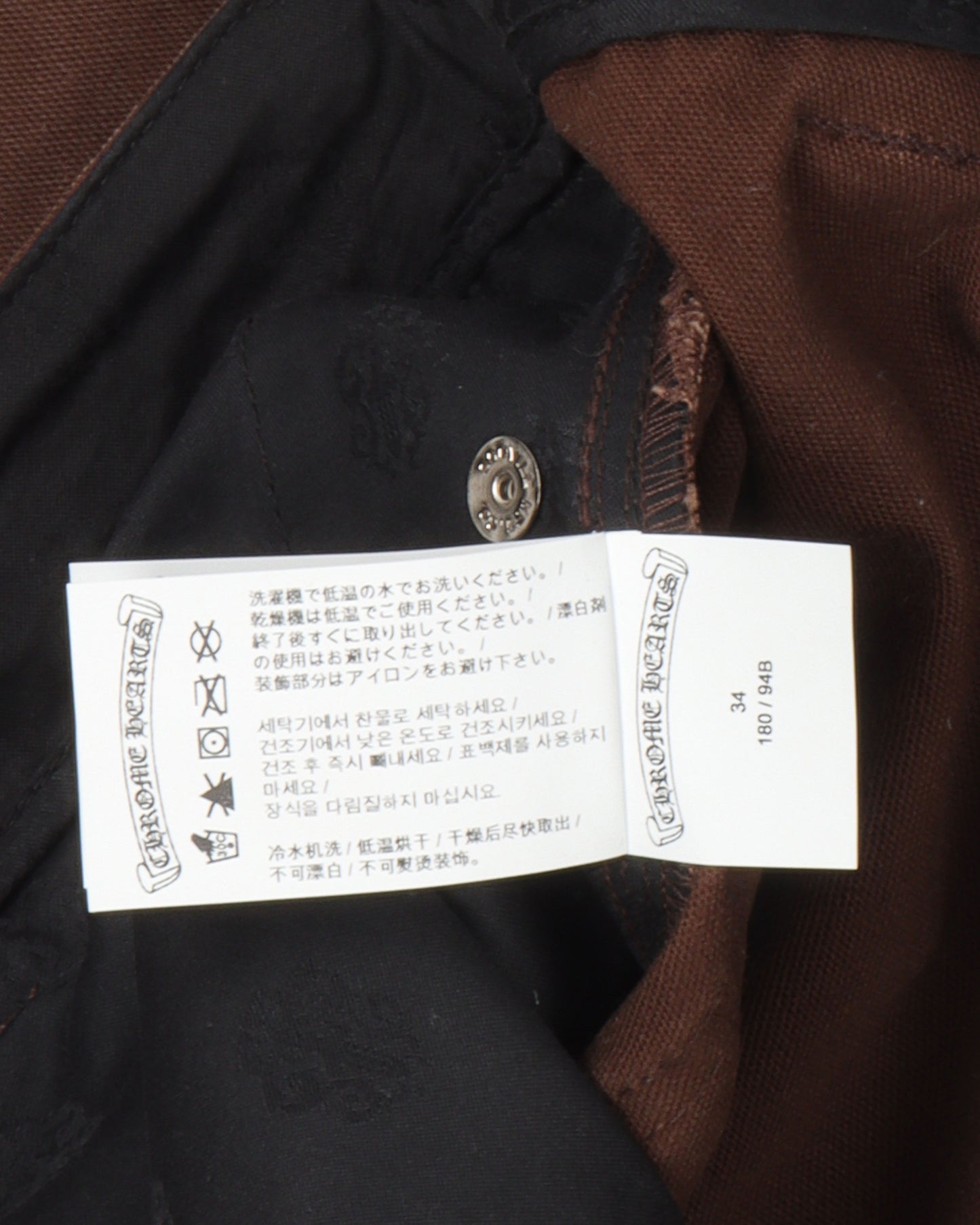 Chino Pants