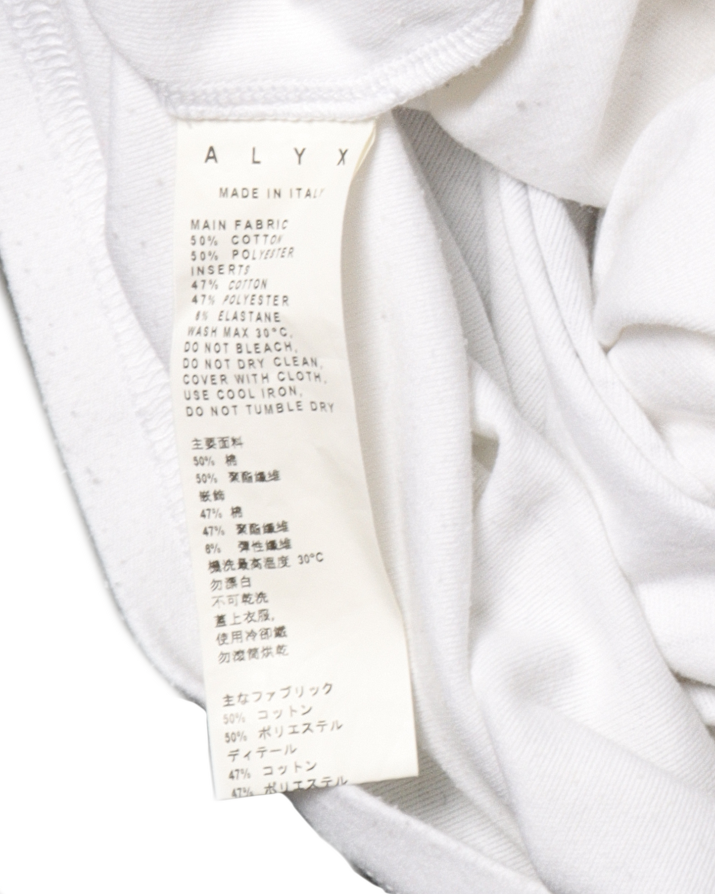 Visual T-shirt