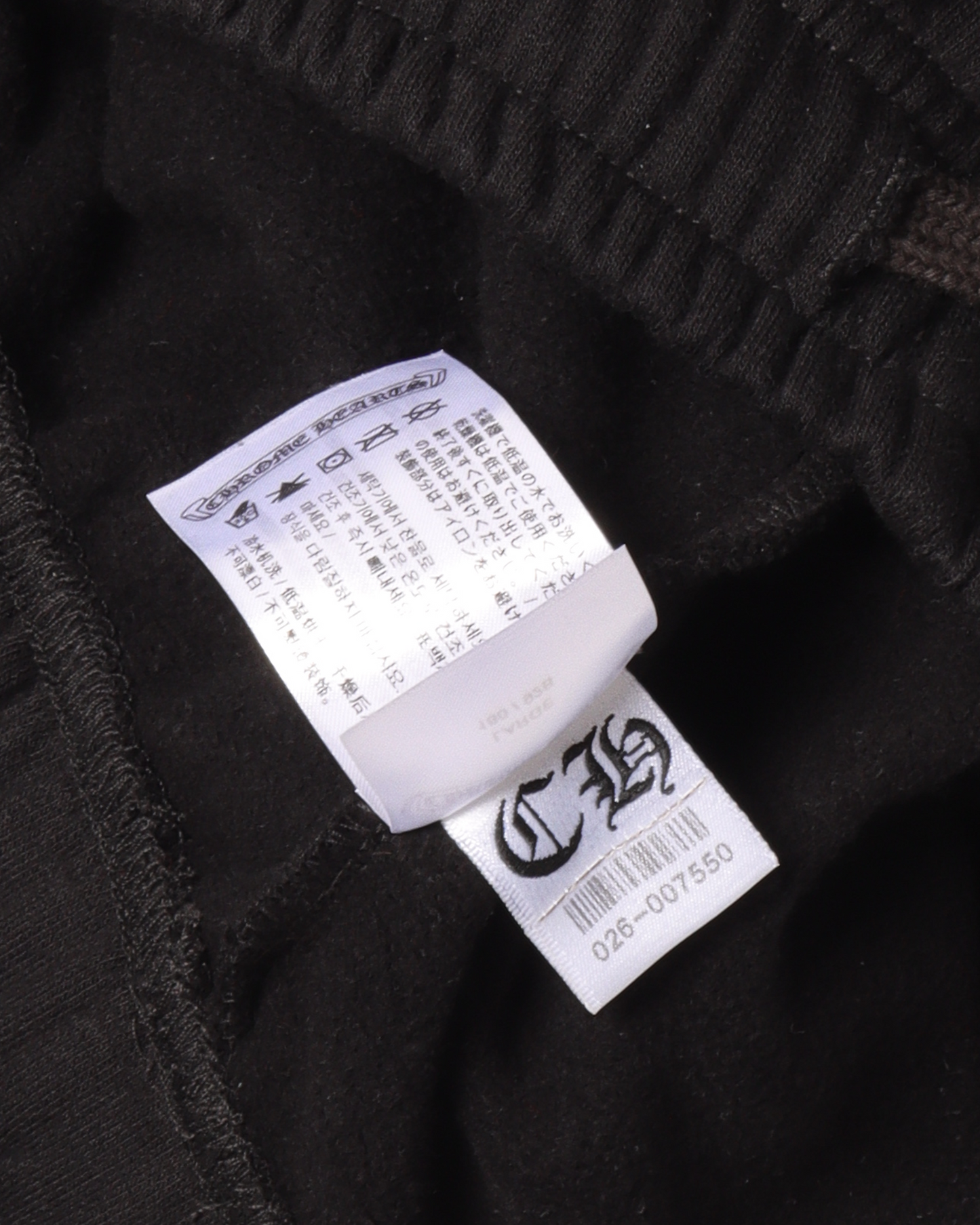 "Fuck You" Sweatpants