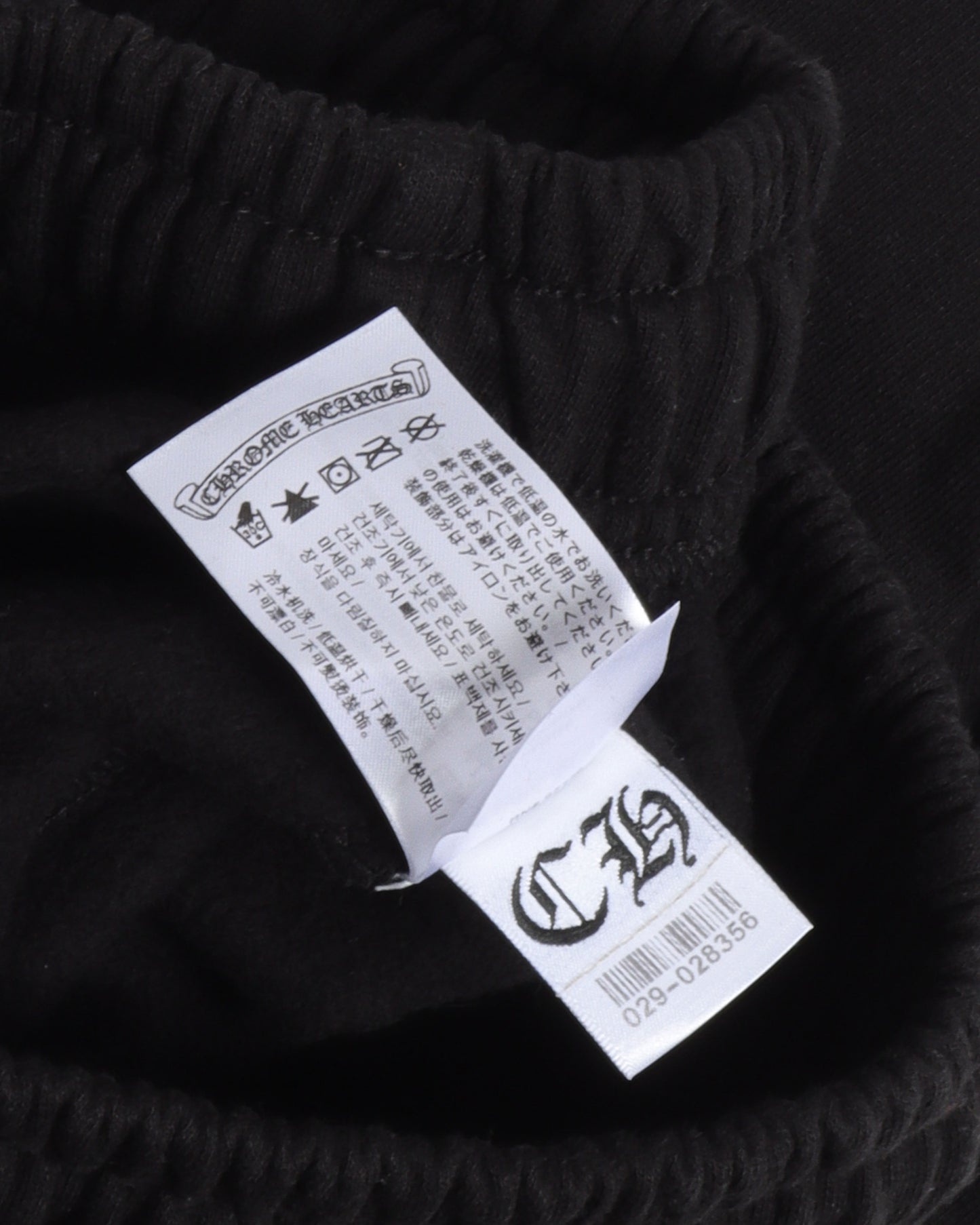 Side Hit Sweat Pants