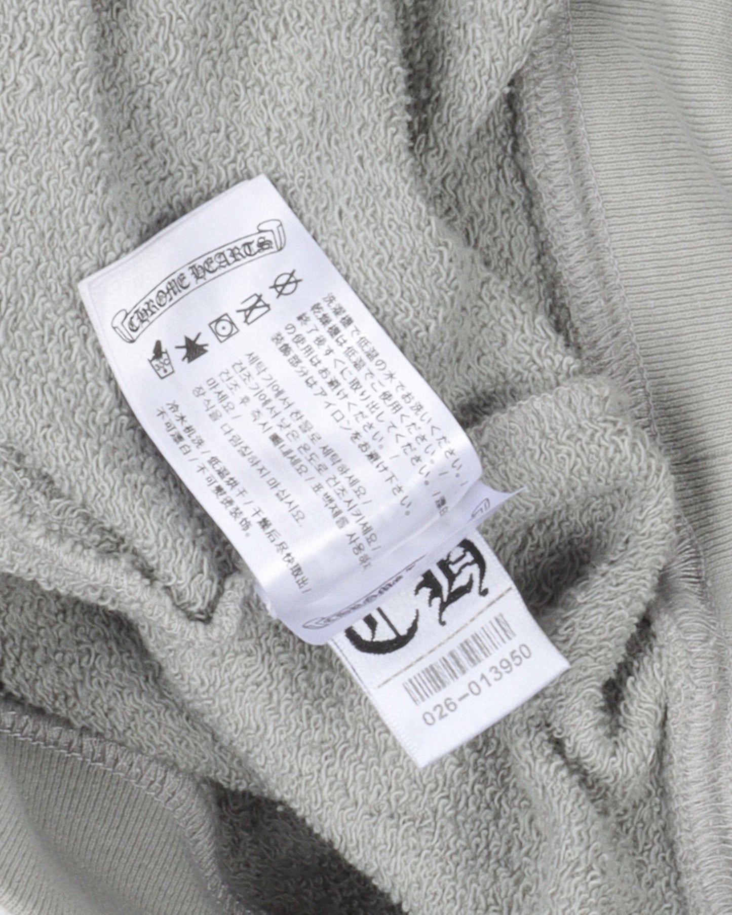 Matty Boy "Suggest" Hoodie