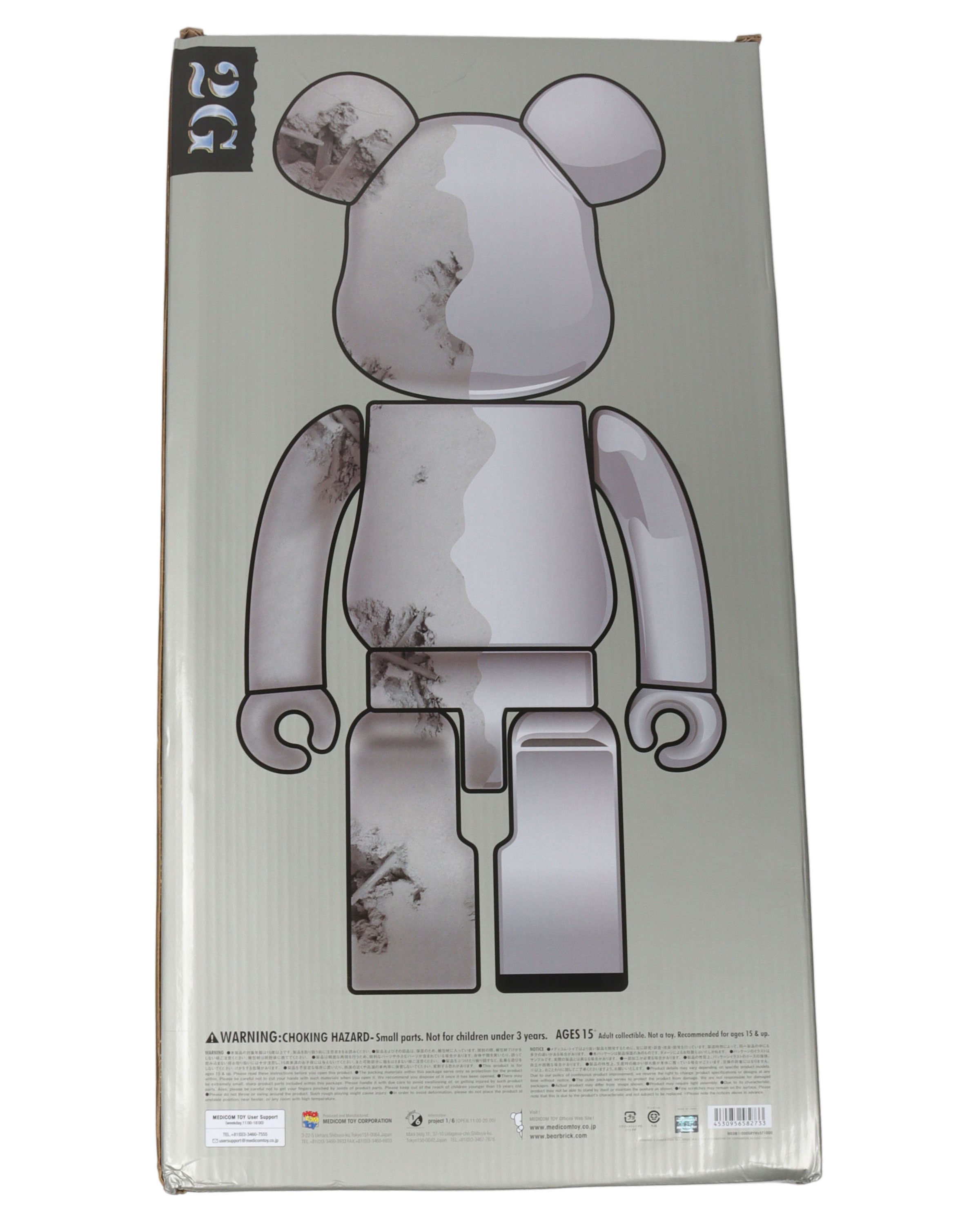 BearBrick SORAYAMA x Daniel Arsham 1000%