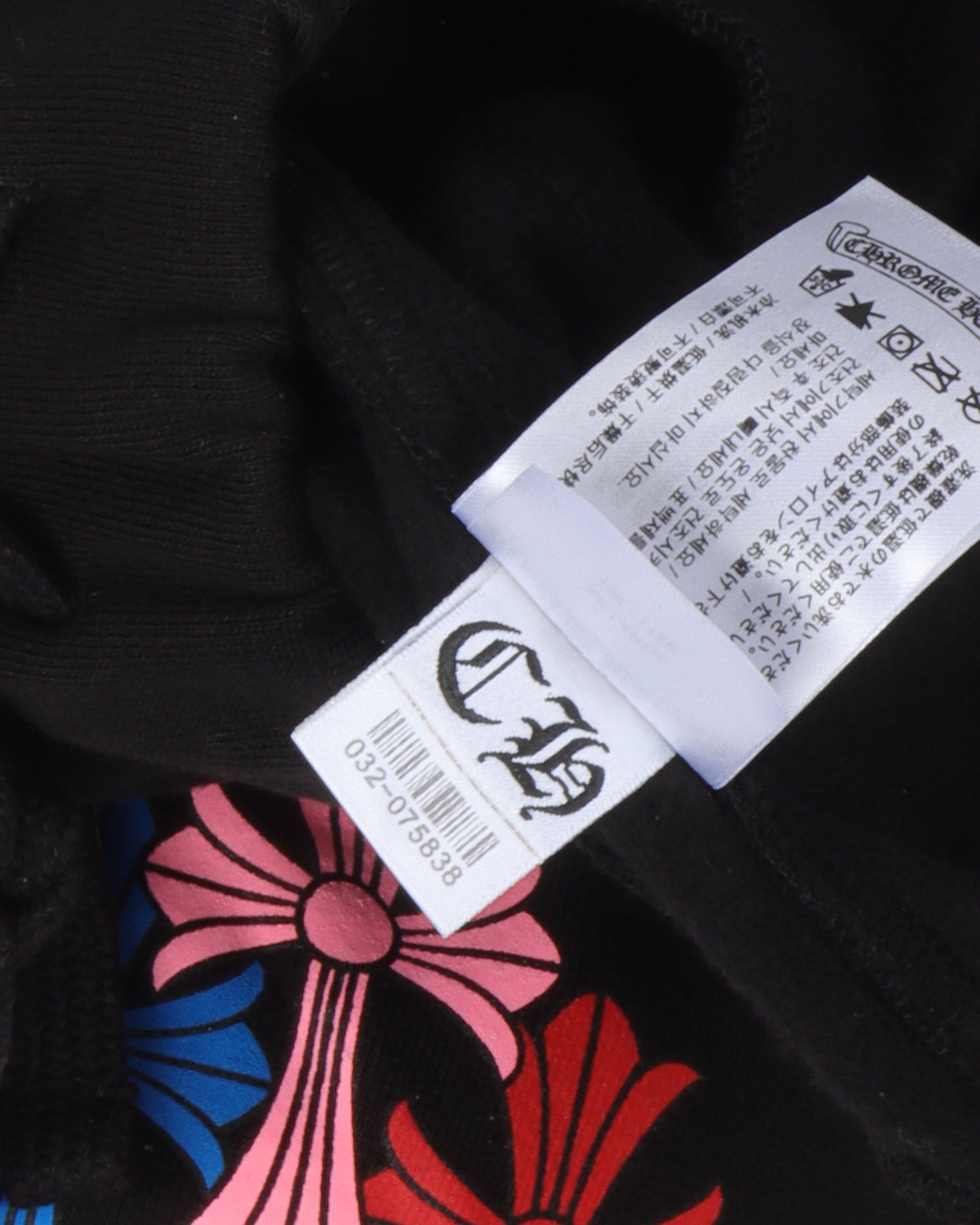 Multicolor Cross Heavy Sweatpants
