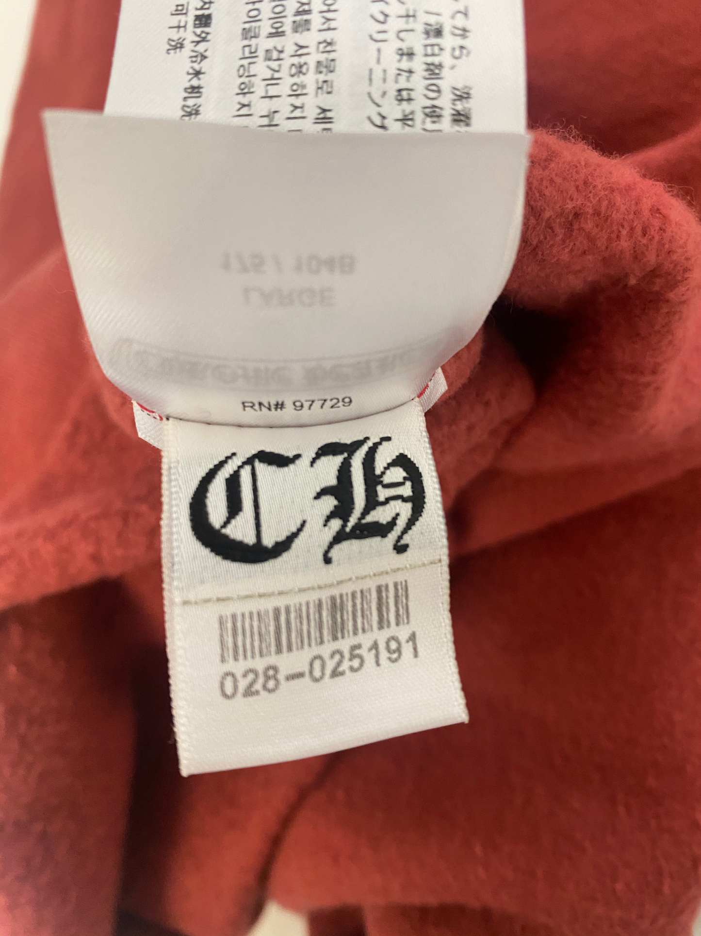 Drake "Certified" Hand-Dyed Hoodie (Miami Exclusive)