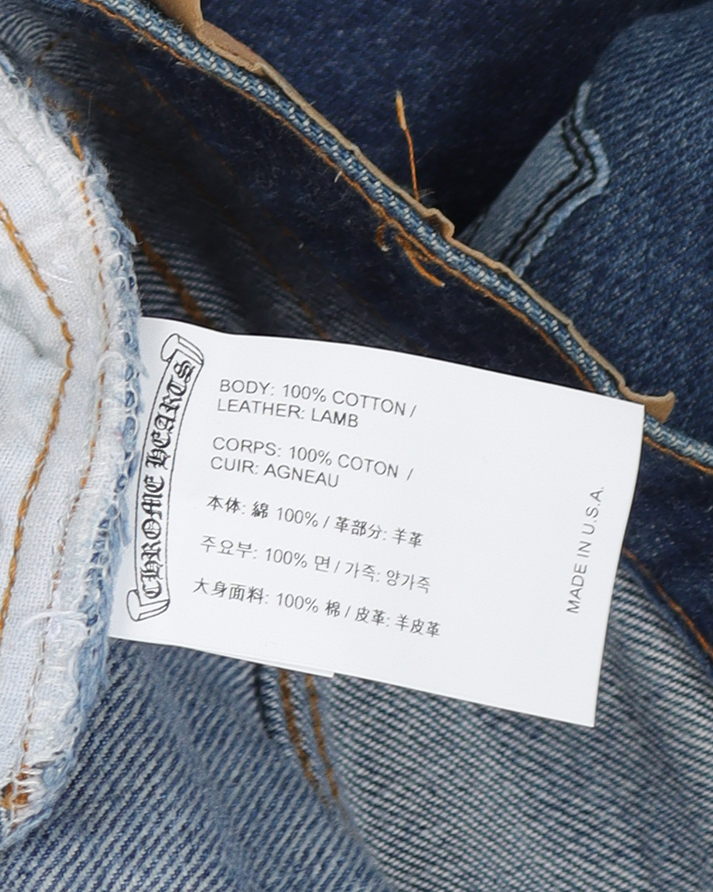 Matty Boy Levi's Studded Crosspatch Denim
