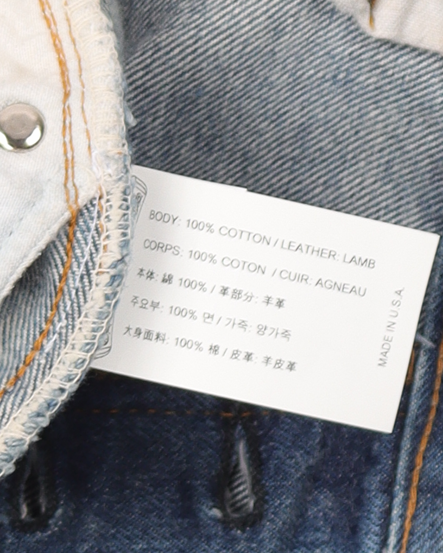 Levi's Cross Patch Denim