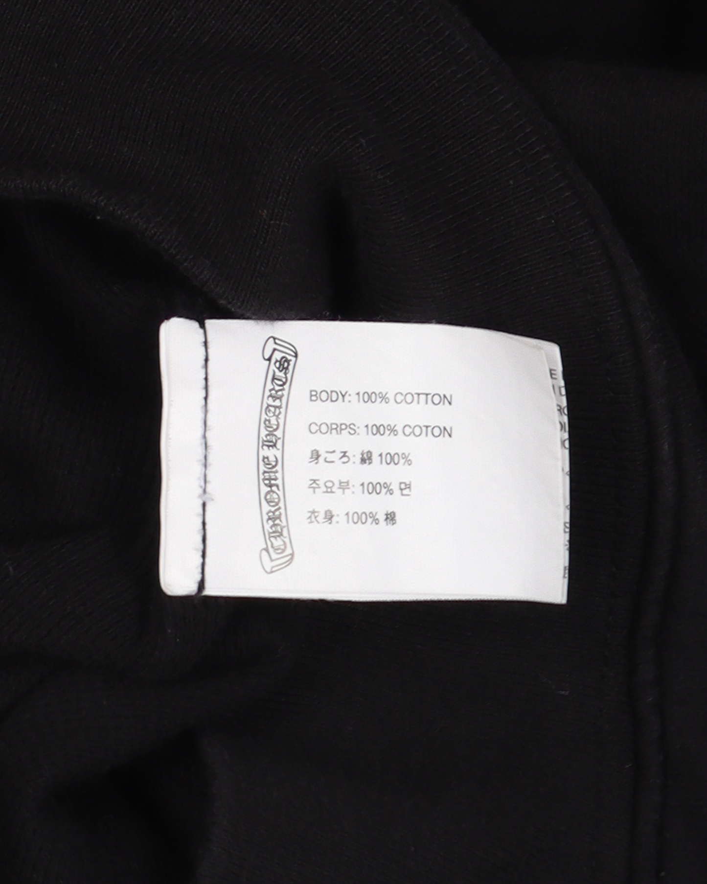 Online Exclusive Hoodie