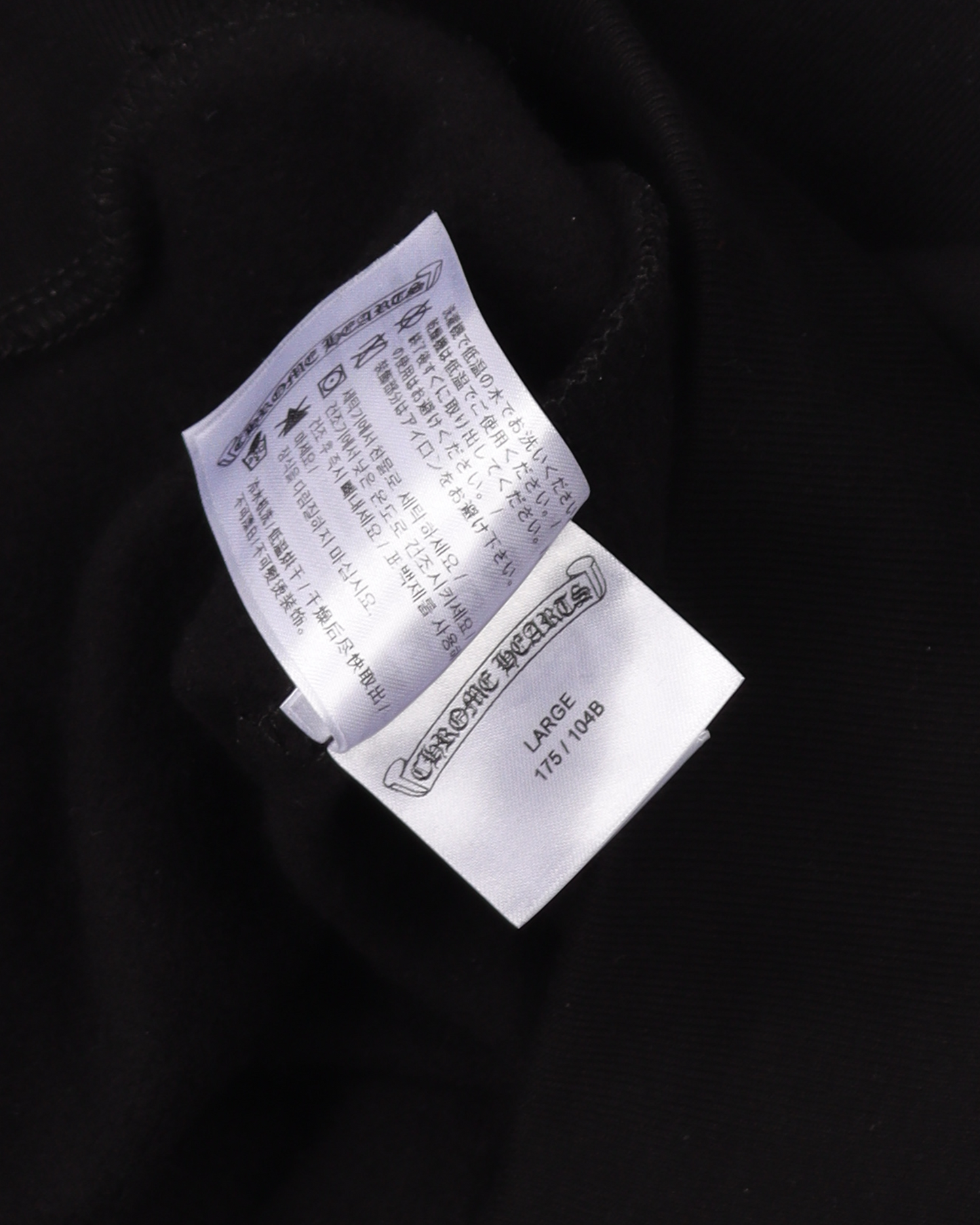 Web Exclusive Horseshoe Logo Hoodie