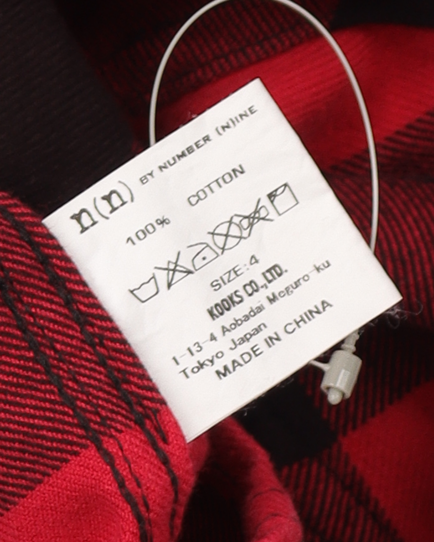 N(N) Hooded Flannel "Welcome to the Shadows"