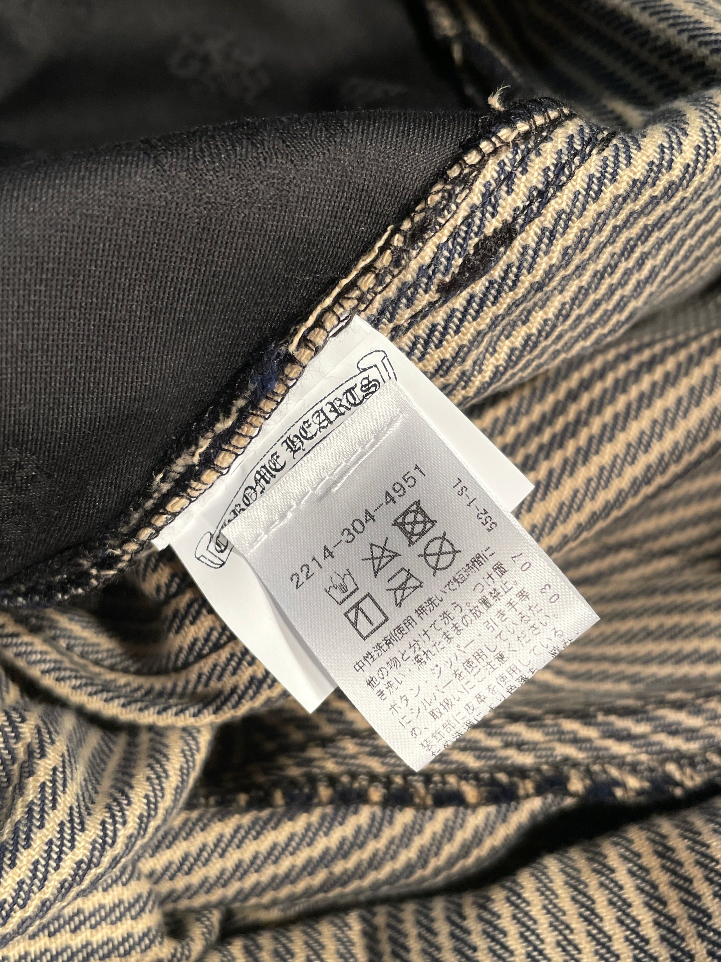 Striped Work Pant w/ Tags