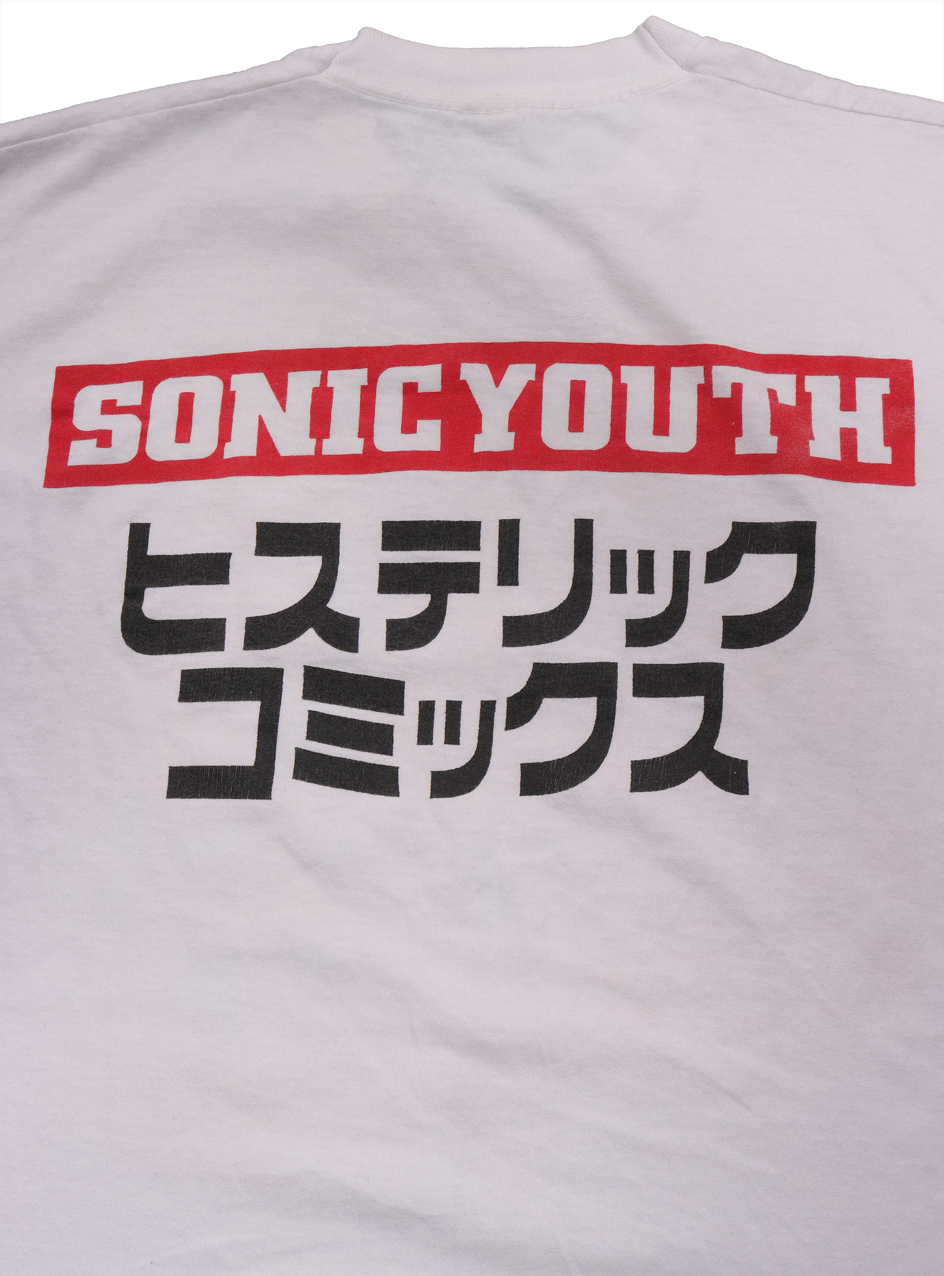 Sonic Youth Hysteric Glamour Invincible Squadron T-Shirt – Justin Reed Sonic Youth Hysteric Glamour Invincible Squadron T-Shirt – Justin Reed
