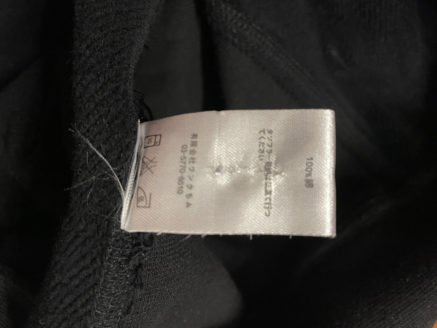FW16 Black Box Logo Hoodie