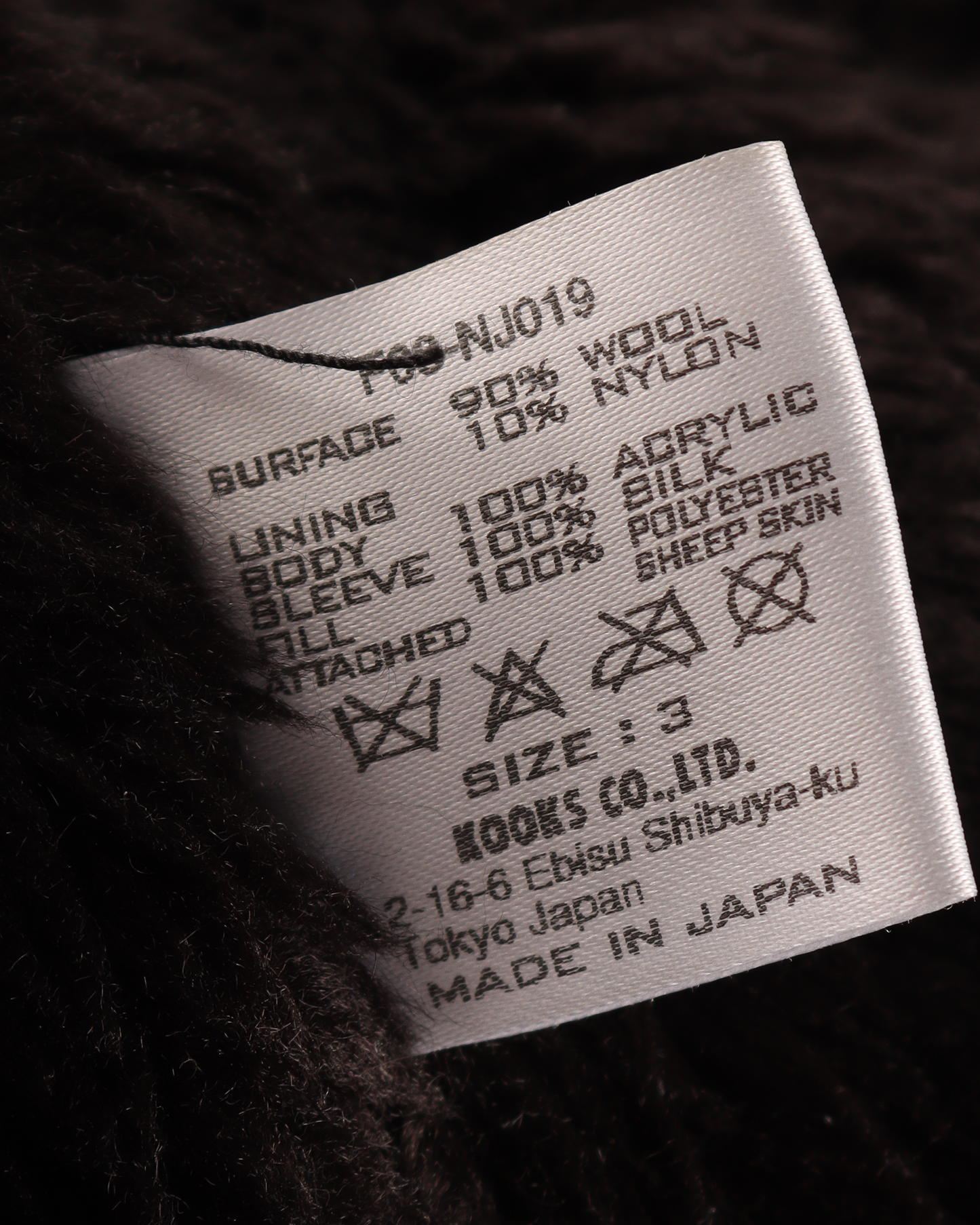 AW08 "My Own Private Portland" Wool CPO Jacket