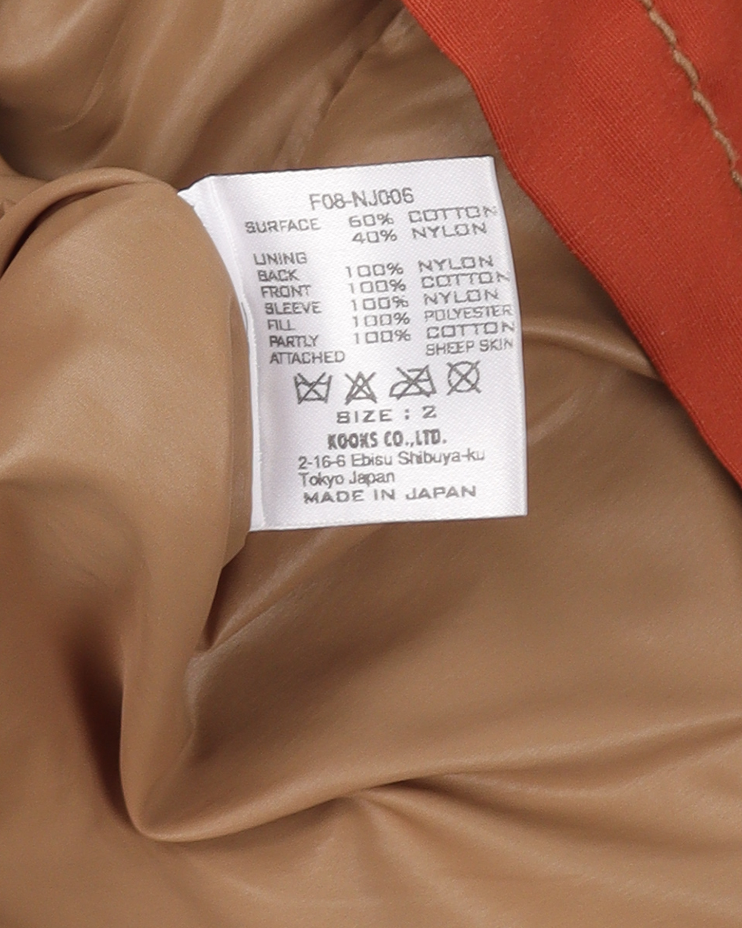 AW08 "My Own Private Portland" Corduroy Collar Jacket