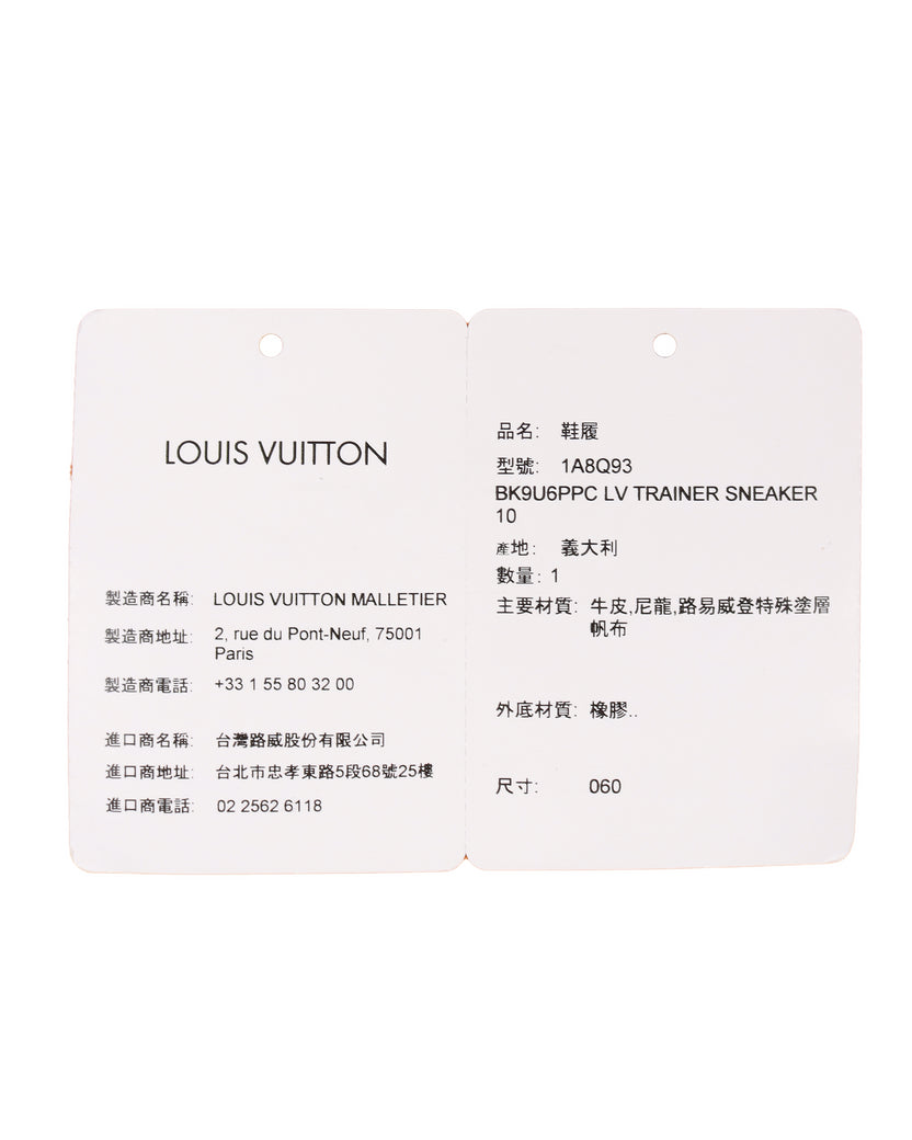 Louis Vuitton, Shoes, Louis Vuitton 2x Paper Bags