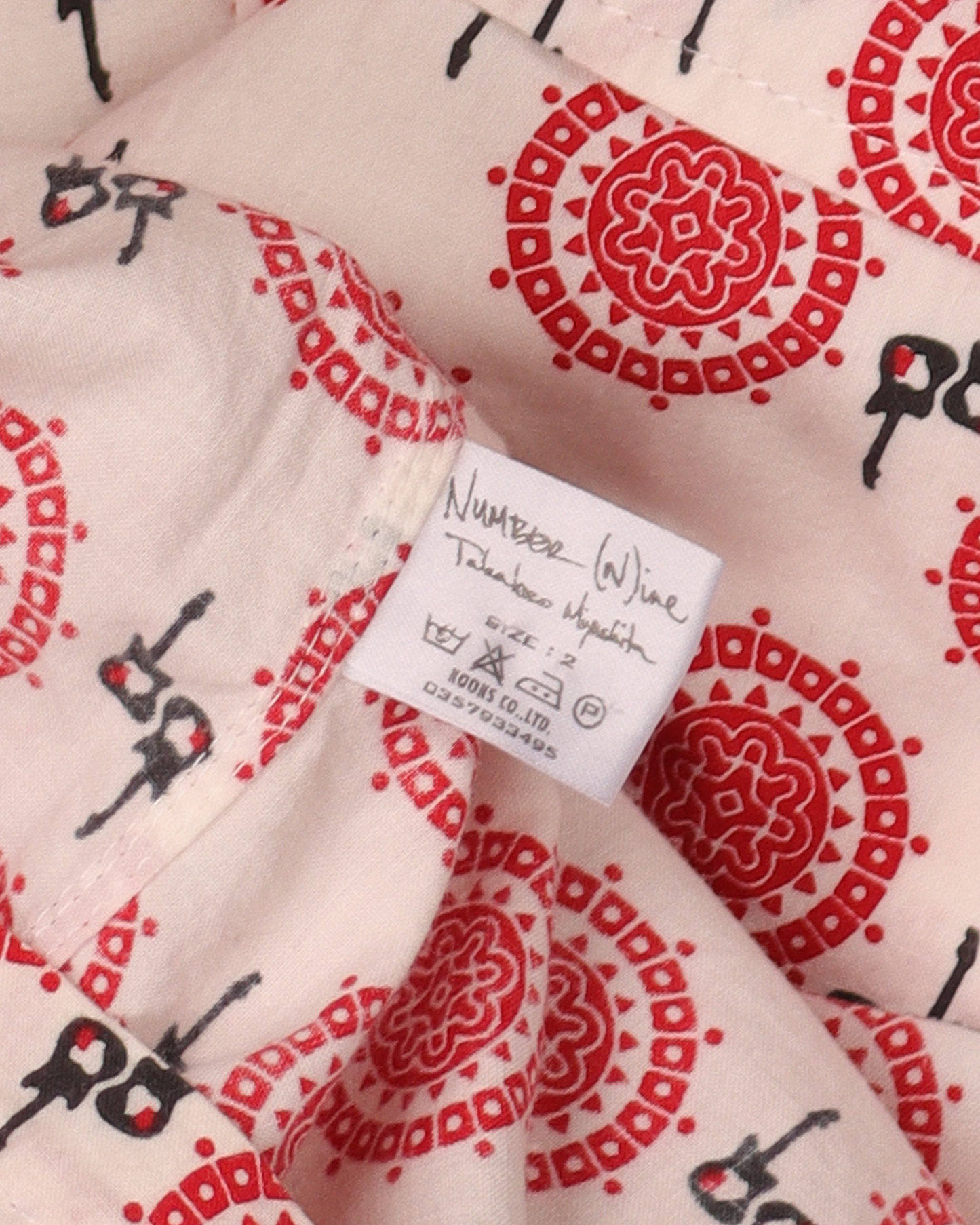Guitar Print Shirt