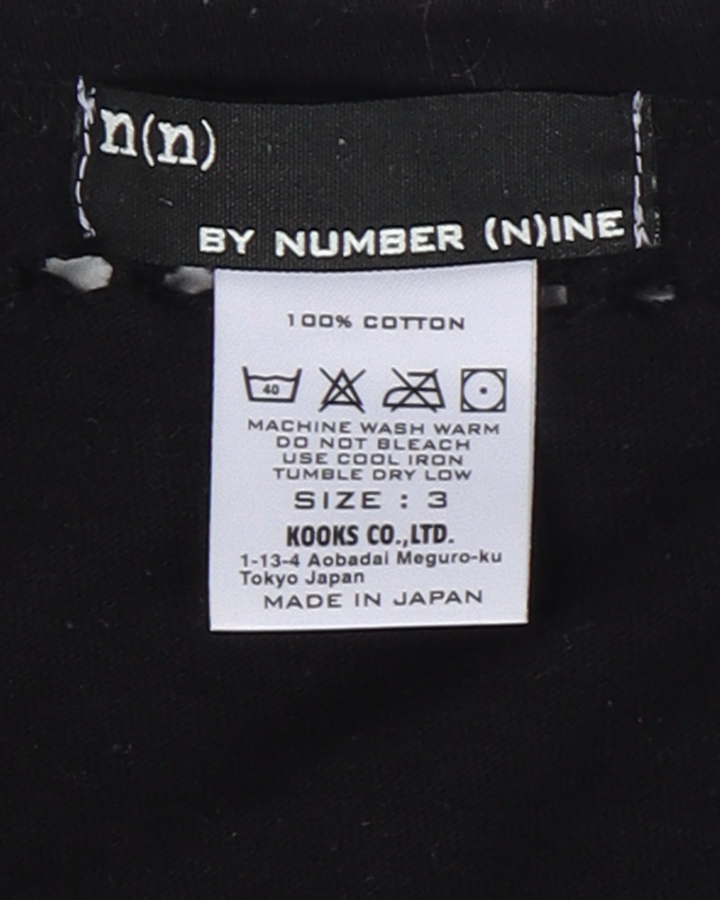 Braided Black Cardigan Sweater 2004 "Noir"