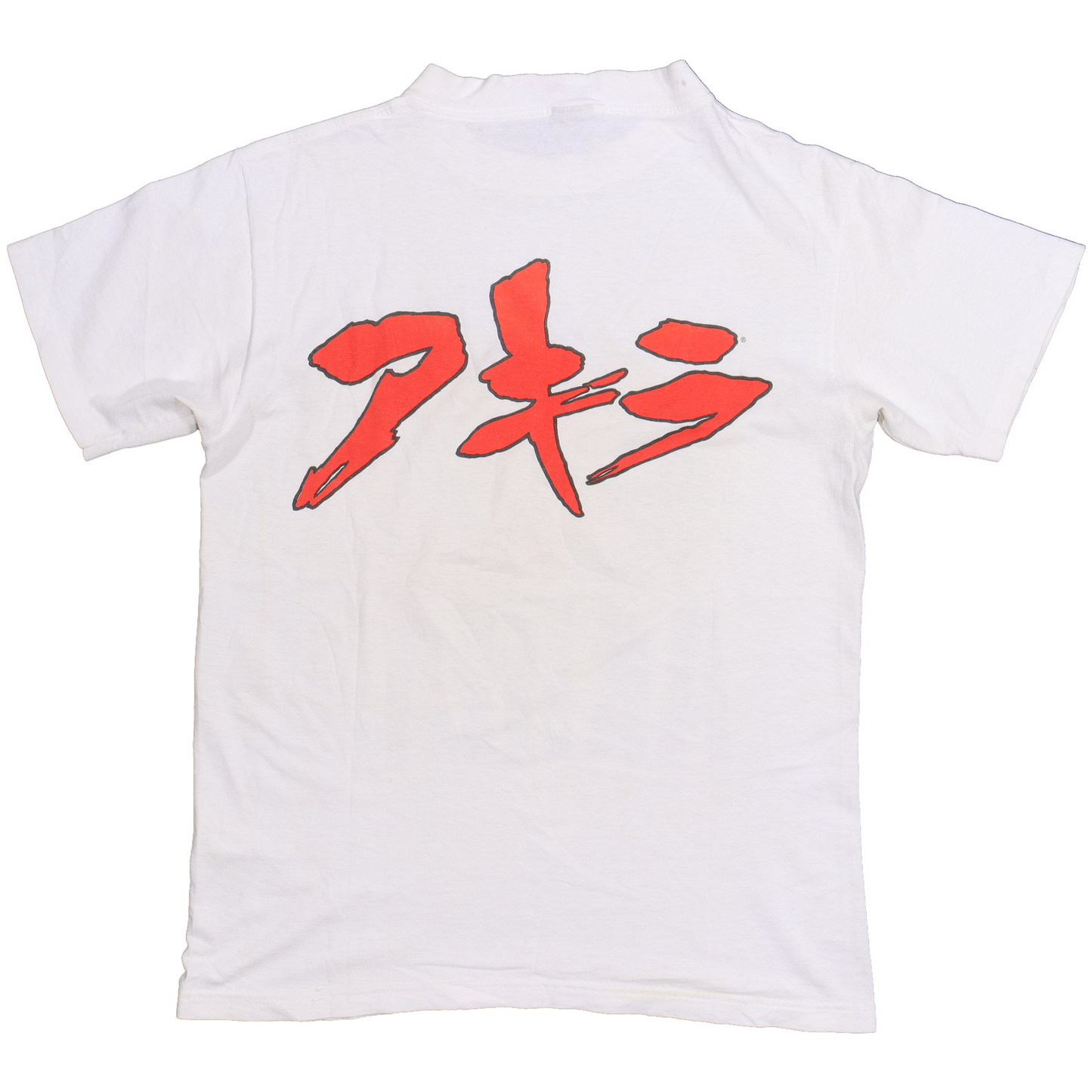 1988 AKIRA Tetsuo T-Shirt