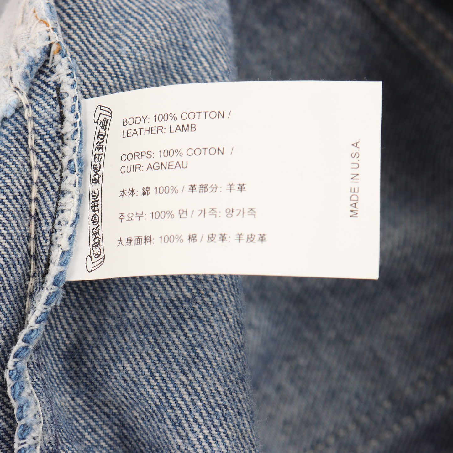 Levi's Cross Patch Denim