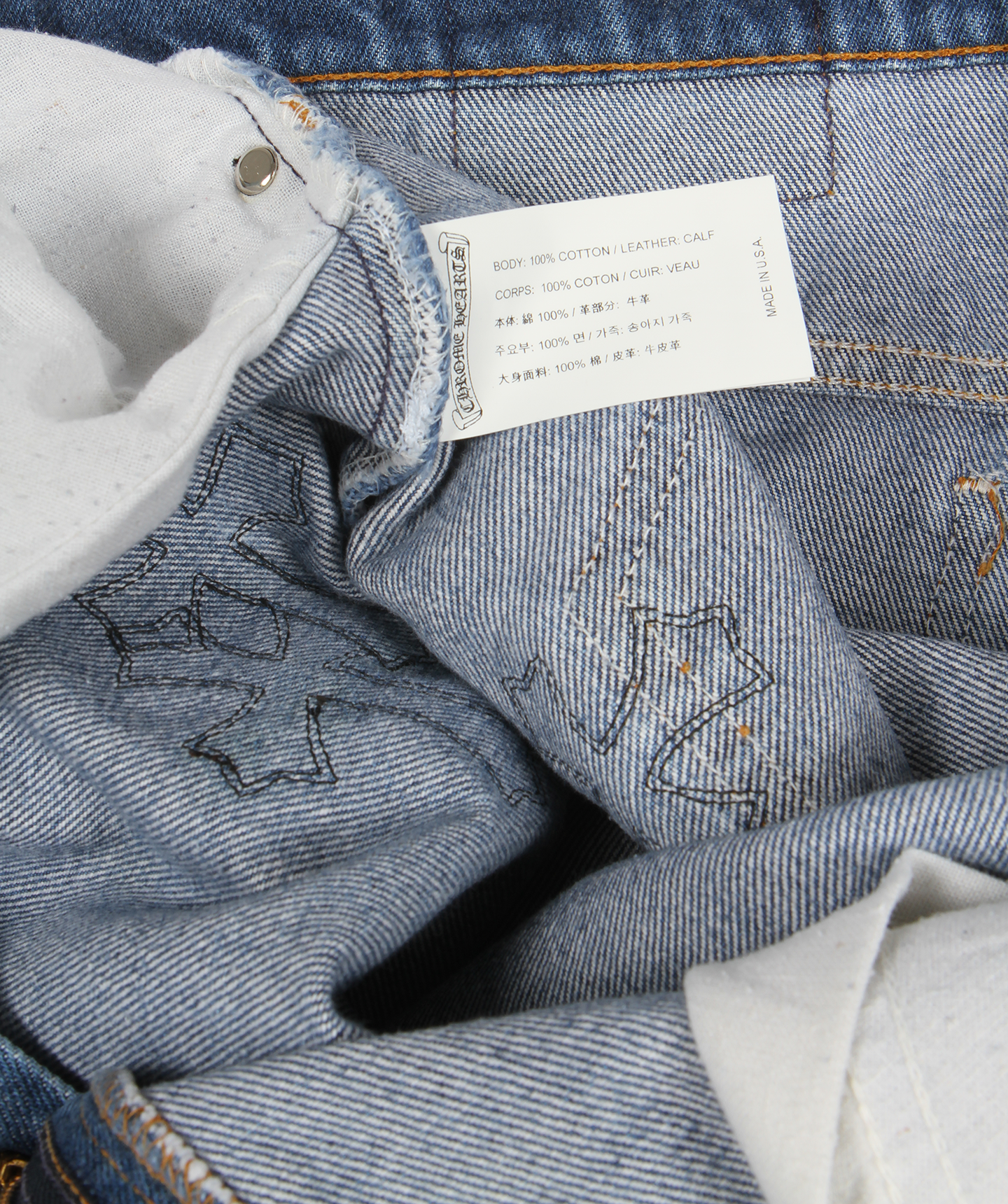 Leopard Patch Denim