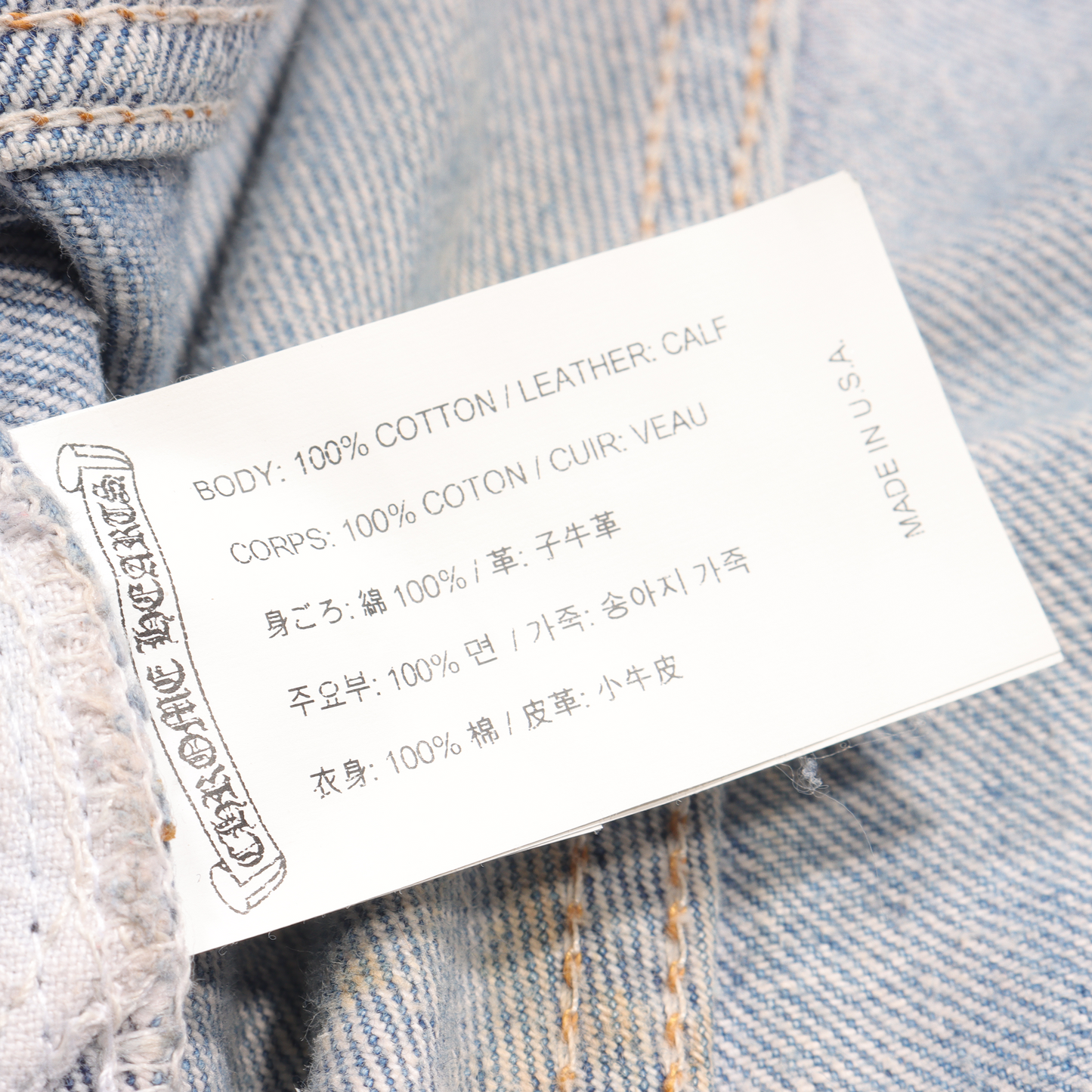 Levi's Cross Patch Denim