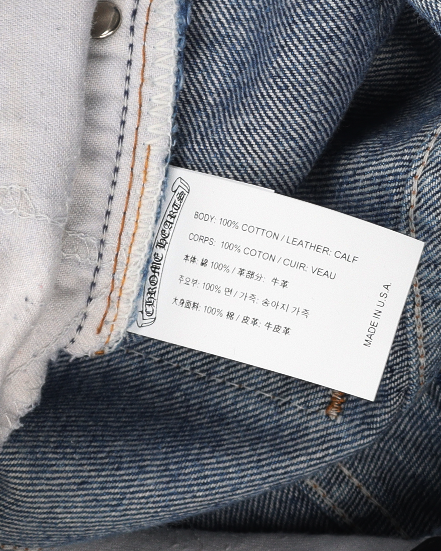 Levi's Cross Patch Denim