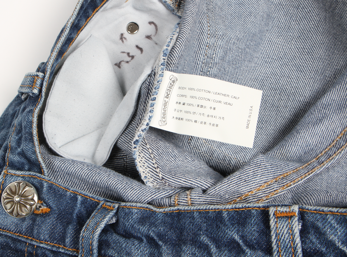 Leopard Patch Denim